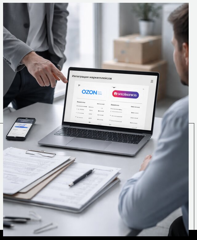 Интеграция с OZON и Wildberries в Шумерле от 9234 р., АвикейШмр
